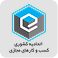 نشان اتحادیه بازار ماهمه