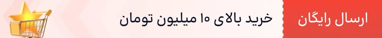 تومان